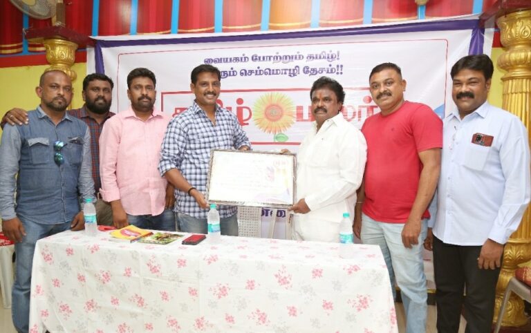 பிரபல எழுத்தாளர் மணவை பொன்.மாணிக்கத்திற்கு தமிழ்மலர் மின்னிதழ் பாராட்டு விழா!