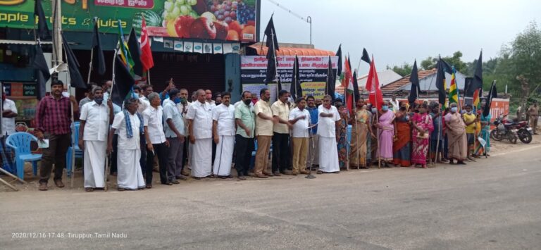 தர்ணா போராட்டம்!
