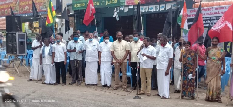 தர்ணா போராட்டம்