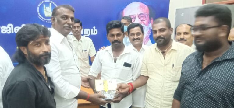 பாராட்டு மற்றும் நினைவு பரிசு