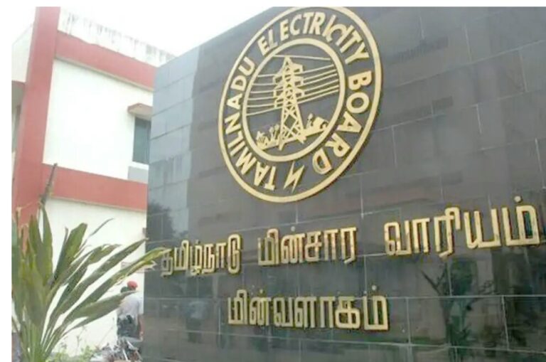 மின் வாரியம் அறிவிப்பு!