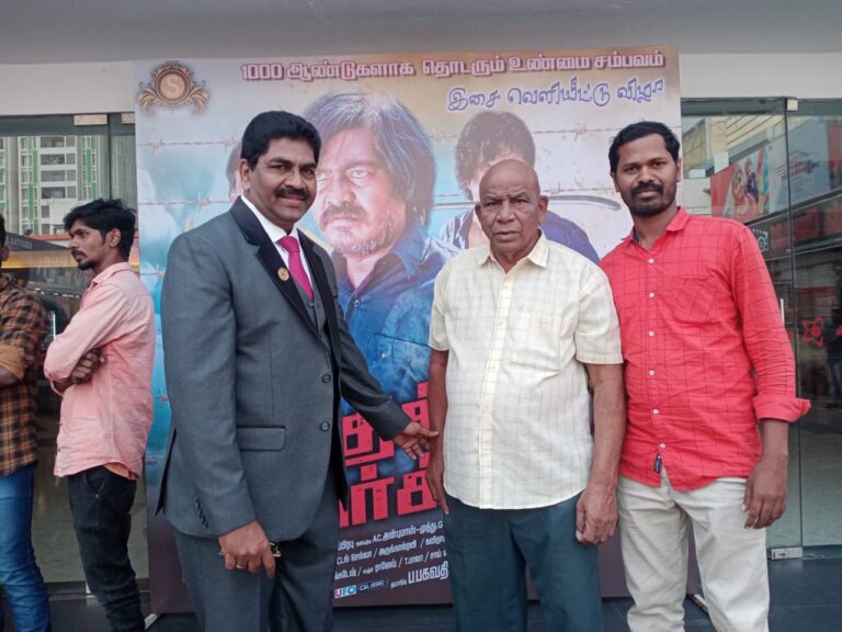 இசை வெளியீட்டு விழா!