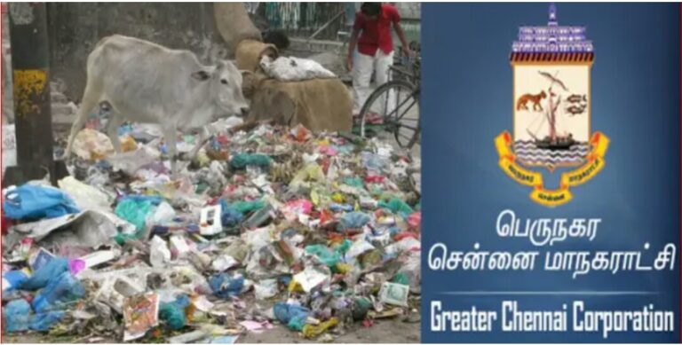 சென்னை மாநகராட்சி அறிவிப்பு