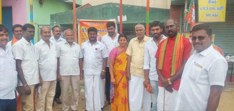 கொடியேற்றும் விழா