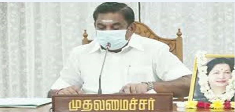 முதலமைச்சர் நிவாரண நிதி..