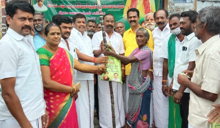 பொங்கல் பரிசு பொருட்கள் வழங்கும் நிகழ்ச்சி..