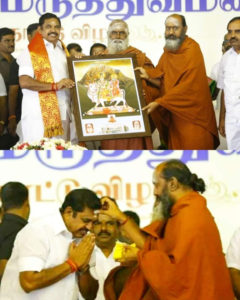 முதல்வருக்கு ஆசி..