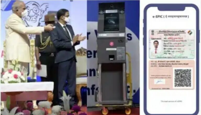 வாக்காளர் அடையாள அட்டை பெறும் எபிக் மெஷினை ஆளுநர் தொடங்கி வைத்தார்.