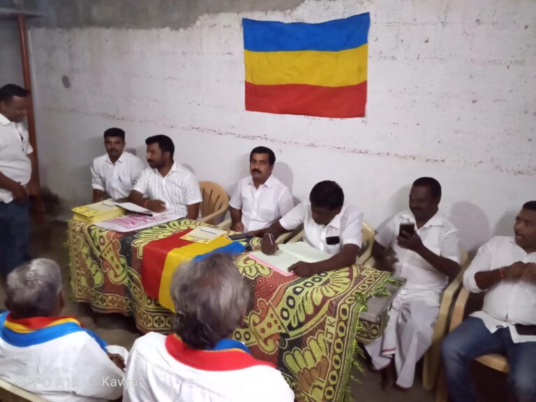 பாட்டாளி மக்கள் கட்சி ஆலோசனைக் கூட்டம்
