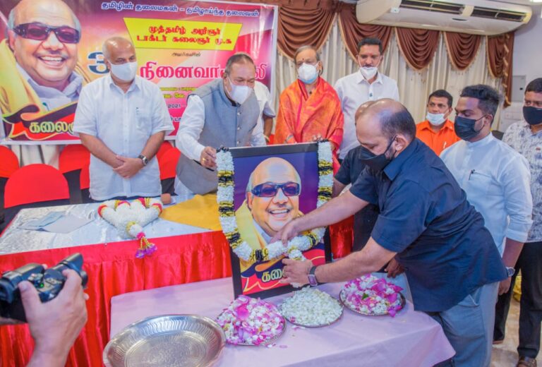 கலைஞர் கருணாநிதியின் 3 வது ஆண்டு நினைவஞ்சலி கூட்டம்.