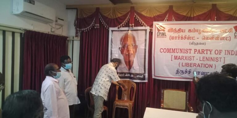 இந்திய கம்யூனிஸ்ட் கட்சியின் கூட்டம்