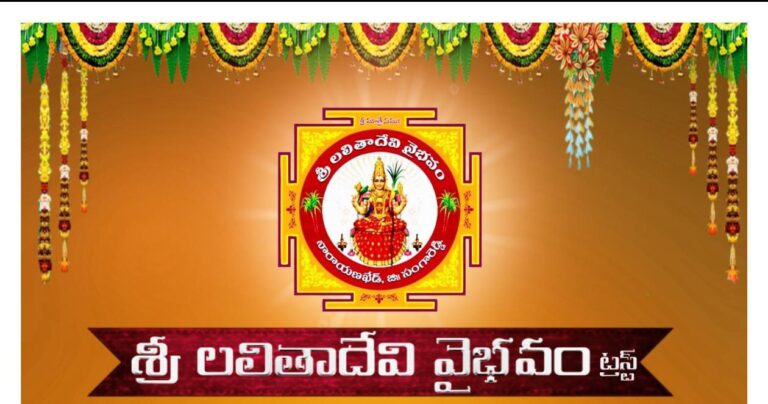 బ్రహ్మశ్రీమలమంచి మోహన్ జోషి- నారాయణ్ ఖేడ్
