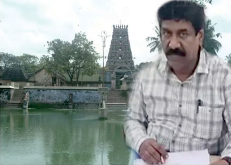 കാരക്കൽ പാർവതീശ്വര ക്ഷേത്ര ഭൂമി തട്ടിപ്പ് കേസിൽ