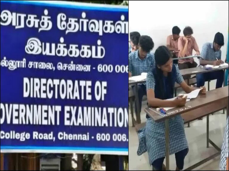 Chief Minister Aptitude Test Result