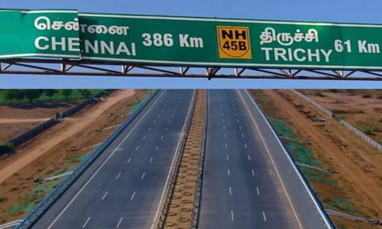 चेन्नई-त्रिची राष्ट्रीय राजमार्ग