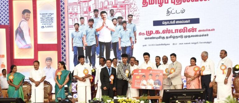 Tamil Boy Scheme