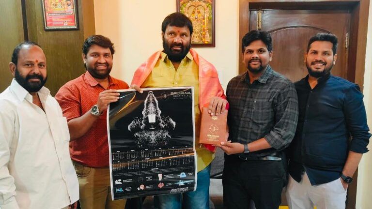 సృజన హాస్పిటల్ నూతన సంవత్సర క్యాలెండర్ ఆవిష్కరించిన మాజీ ఎమ్మెల్యే , కాంగ్రెస్ పార్టీ రాష్ట్ర నాయకులు కూన శ్రీశైలం గౌడ్ గారు*