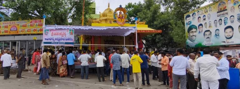 శ్రీ వాసవి ఆర్యవైశ్య అమావాస్య అన్నప్రసాద వితరణ